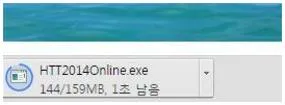 한컴타자연습 무료 다운로드