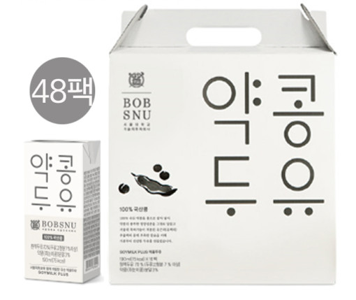  [임신준비/음식] 서울대 포스트바이오틱스 약콩두유100 검은콩 내돈내산