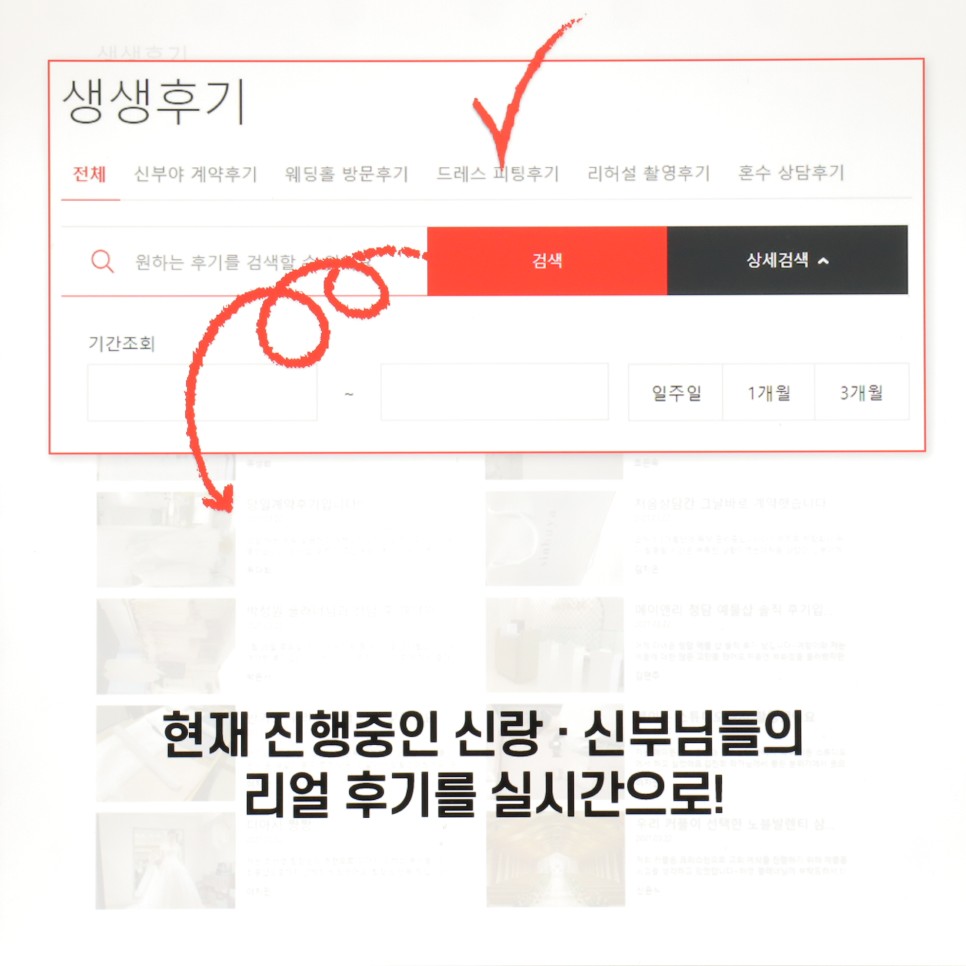 수서웨딩베뉴 8