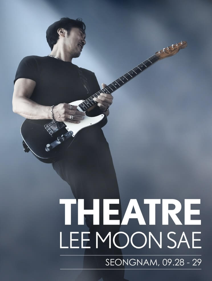 ［2024 Theatre 이문세］ - 성남