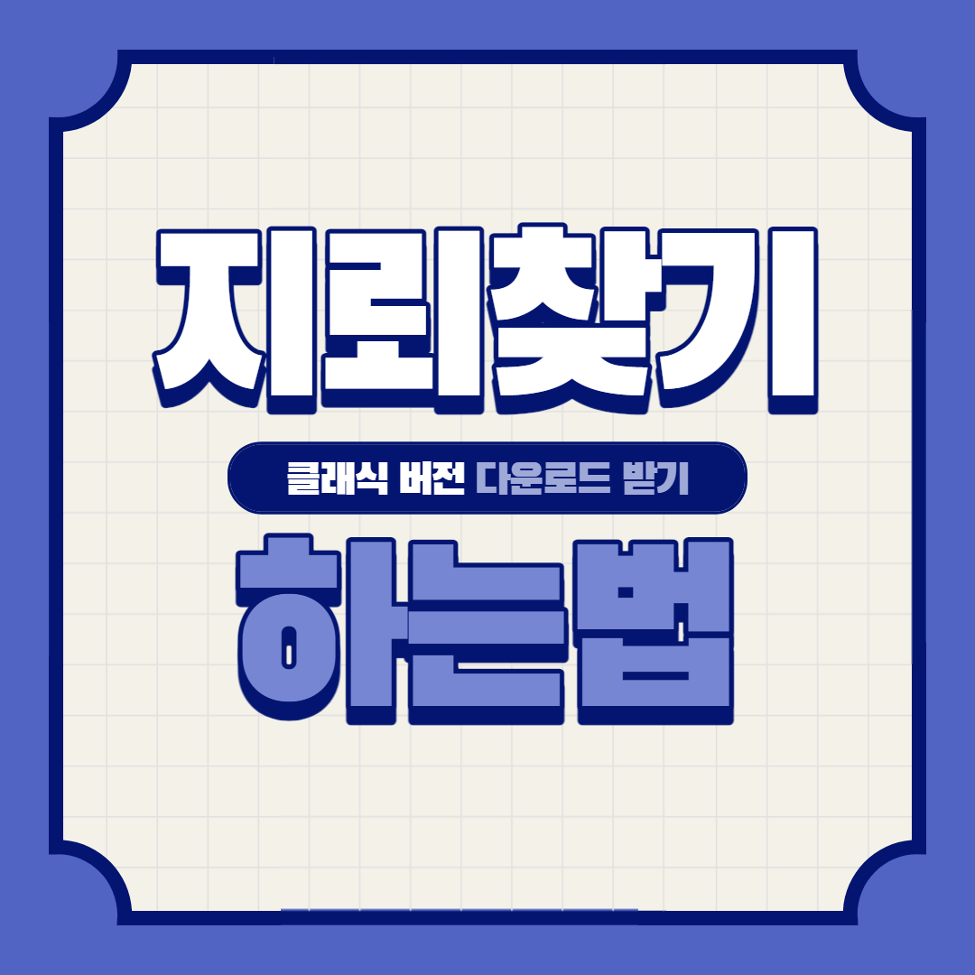 지뢰찾기
지뢰찾기게임
지뢰찾기온라인
지뢰찾기모바일
지뢰찾기다운로드
지뢰찾기구버전
지뢰찾기클래식
지뢰찾기신버전
윈도우10지뢰찾기
Microsoft Minesweeper