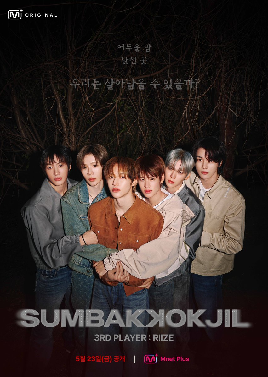 20250509숨바꼭질트위터가족사진