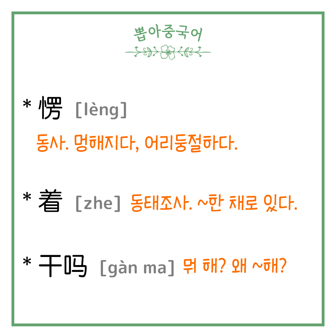 단어