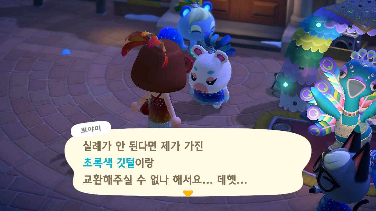 모동숲 : 지금 똔똔도는 축제 중!! 15