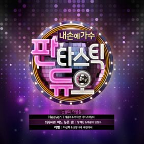  장혜진, 서장호, 강민성 1994년 어느 늦은 밤 듣기/가사/앨범/유튜브/뮤비/반복재생/작곡작사