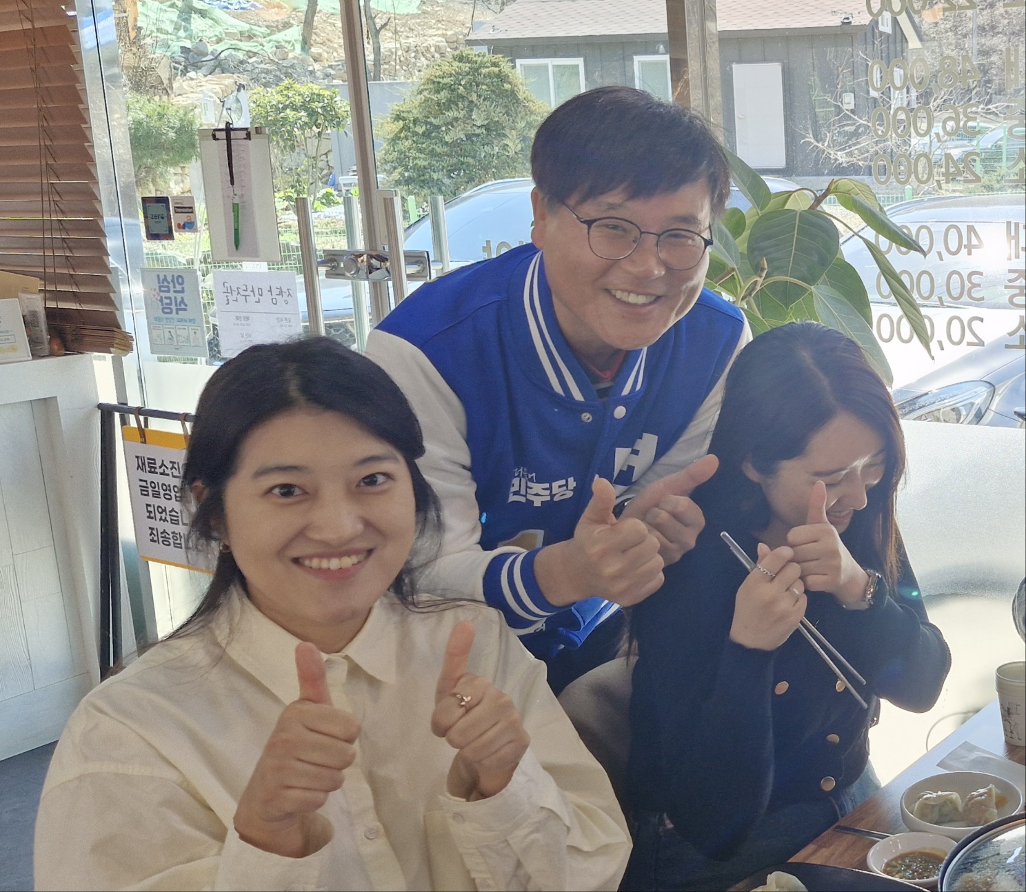  변광용거제시국회의원후보, 고현 상문동 시민속으로