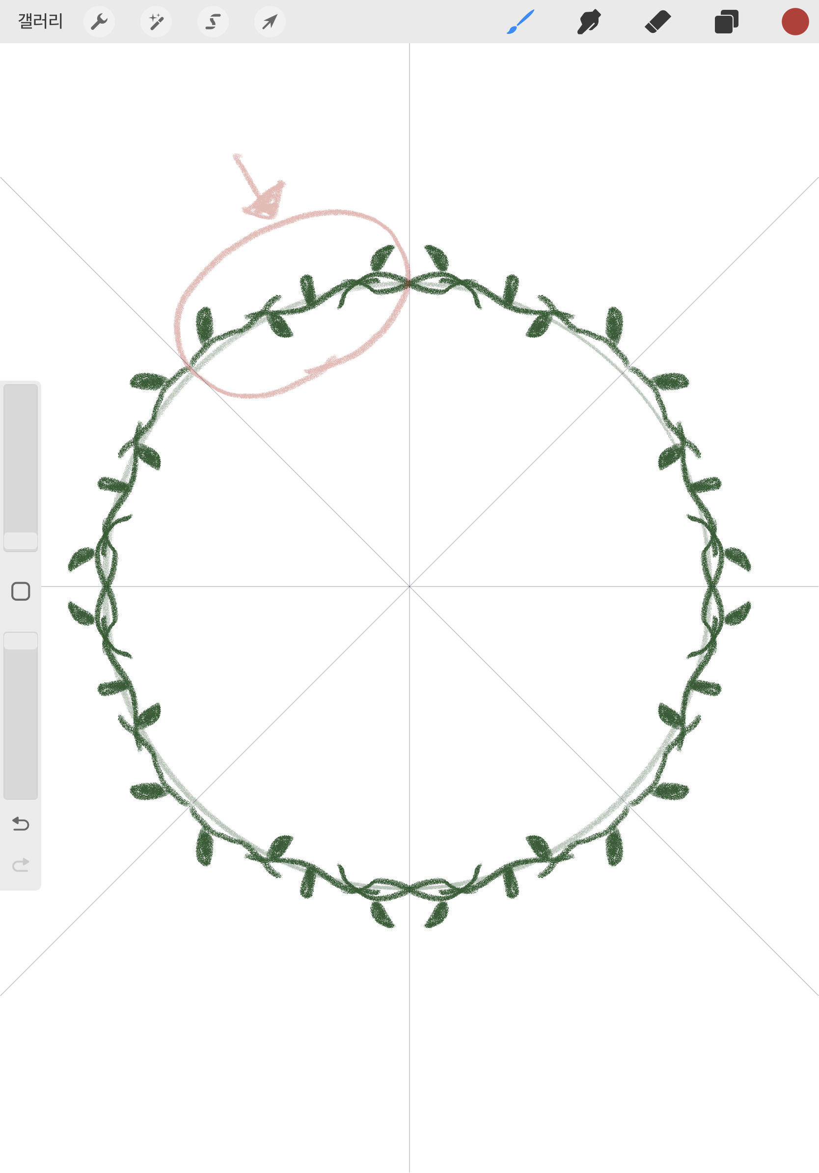 프로크리에이트 리스그림