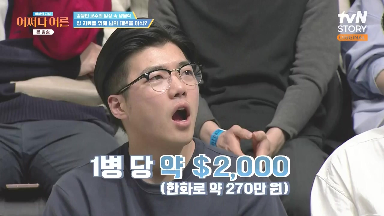 어쩌다 어른.E51.240410p-NEXT.mp4_20240410_172731.414.jpg