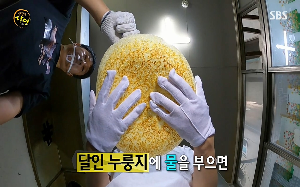 생활의 달인.E847.220614p-NEXT.mp4_20220614_195909.200.jpg