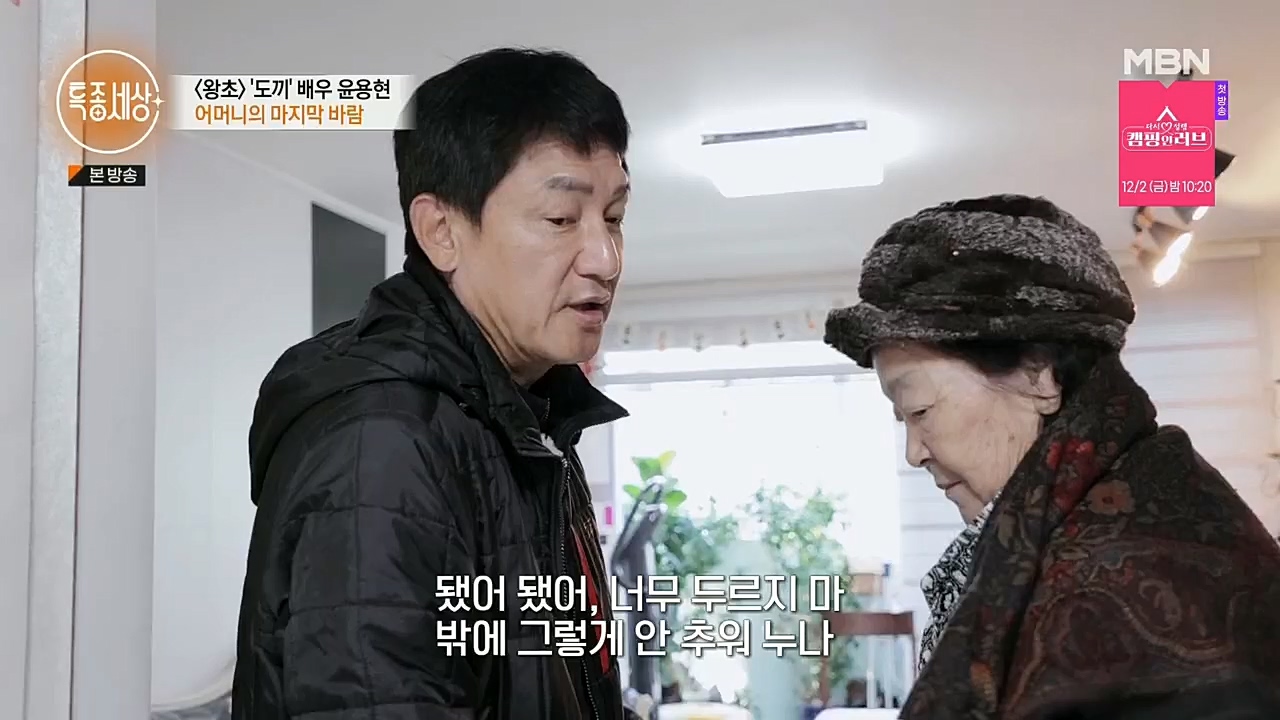 특종세상.E558.221125p.H264-F1RST.mp4_20221127_171146.884.jpg