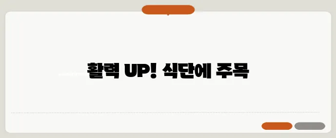 남성 갱년기 극복 테스토스테론 높이는 식품 8가지 꼭 챙기세요