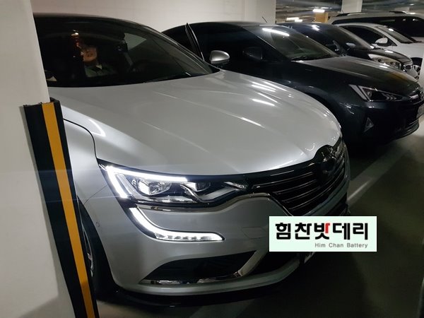  창원배터리/창원밧데리/SM6배터리/SM밧데리/용지동밧데리/용지동배터리/삼성SM6밧데리/삼성SM6배터리/힘찬배터리 창원본점 /배터리 GB57220