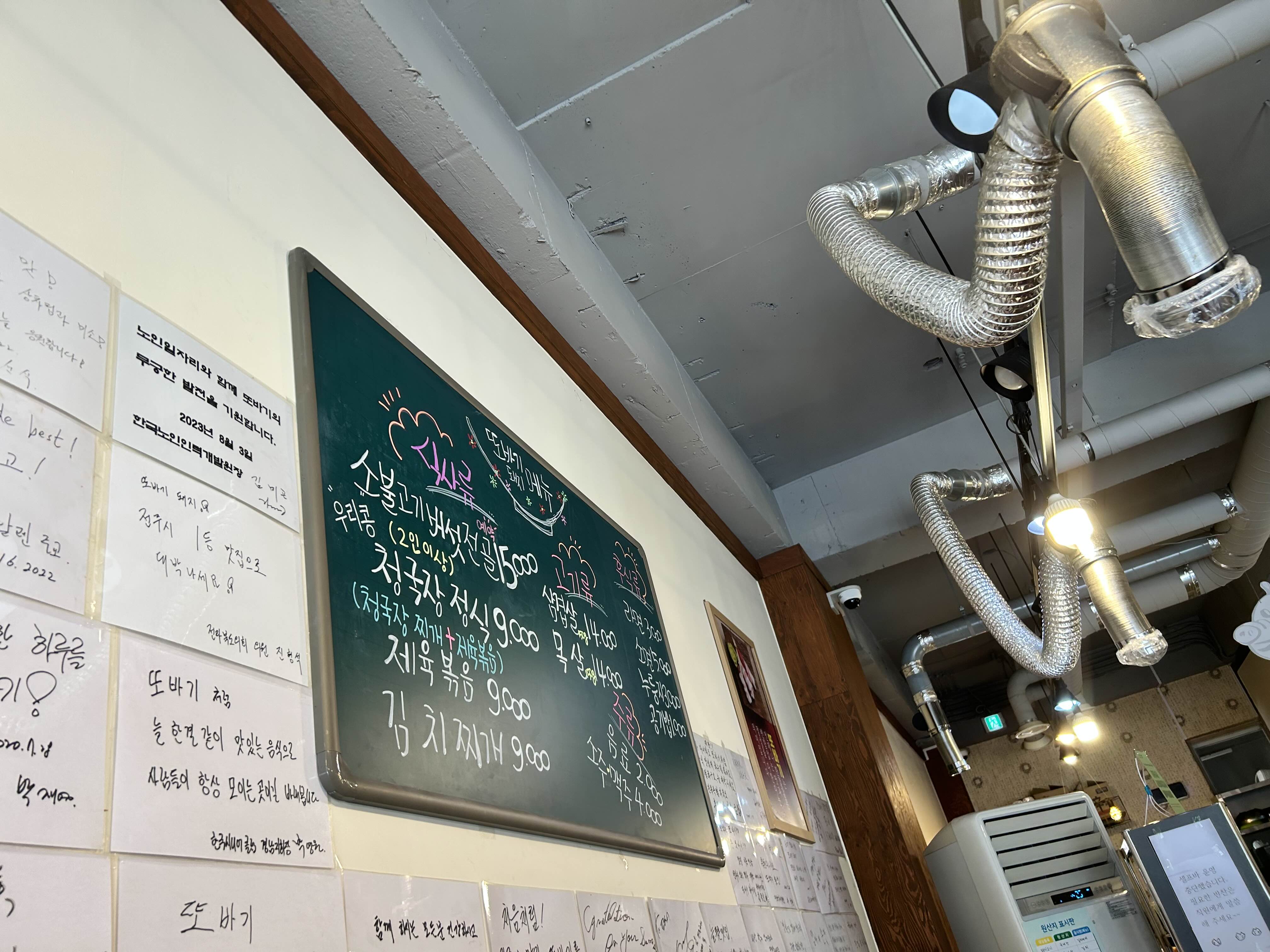 또바기돼지 4