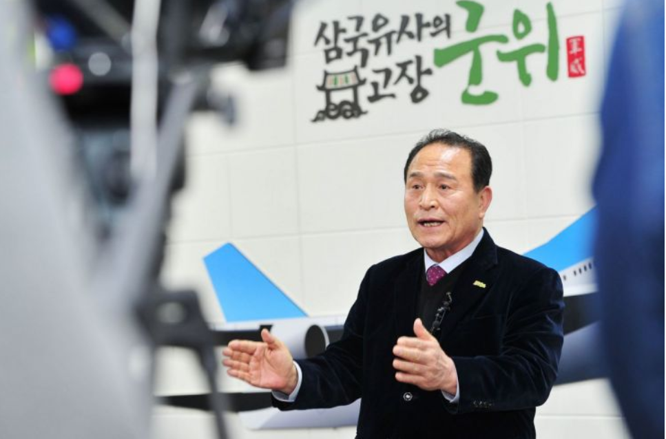  대구 통합신공항 군위군의 선택은
