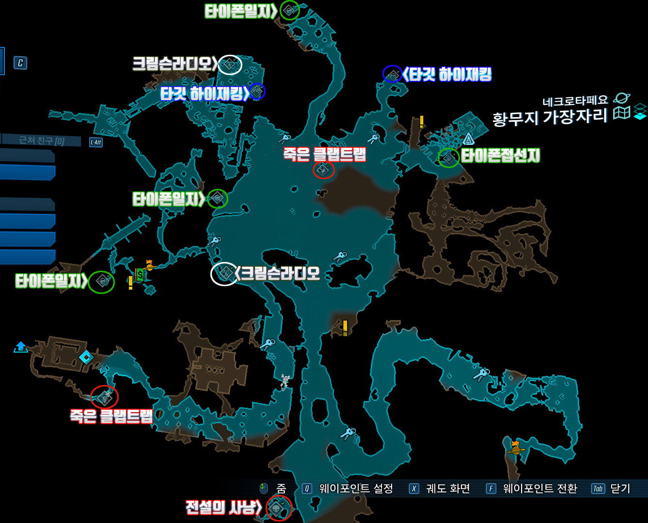 보더랜드3 네크로타페요(황무지/타젠디어/별의 화장터) 챌린지