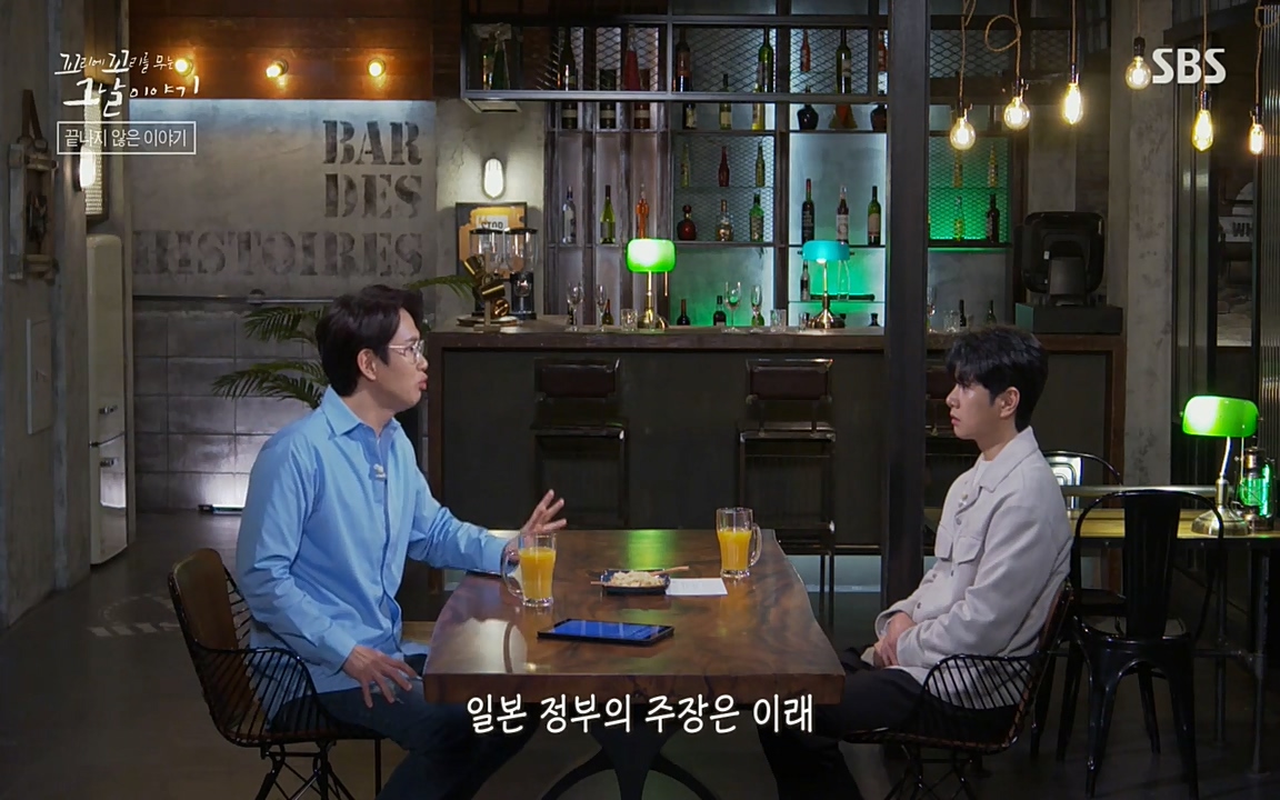 꼬리에 꼬리를 무는 그날 이야기.E25.220422p-NEXT.mp4_20220423_181629.961.jpg