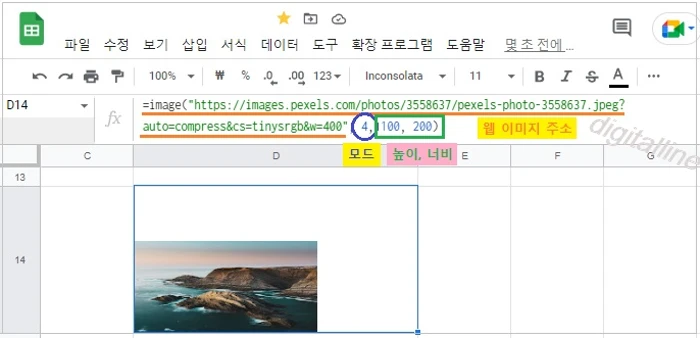 높이와 너비를 맞춤 크기로 지정할 수 있습니다.