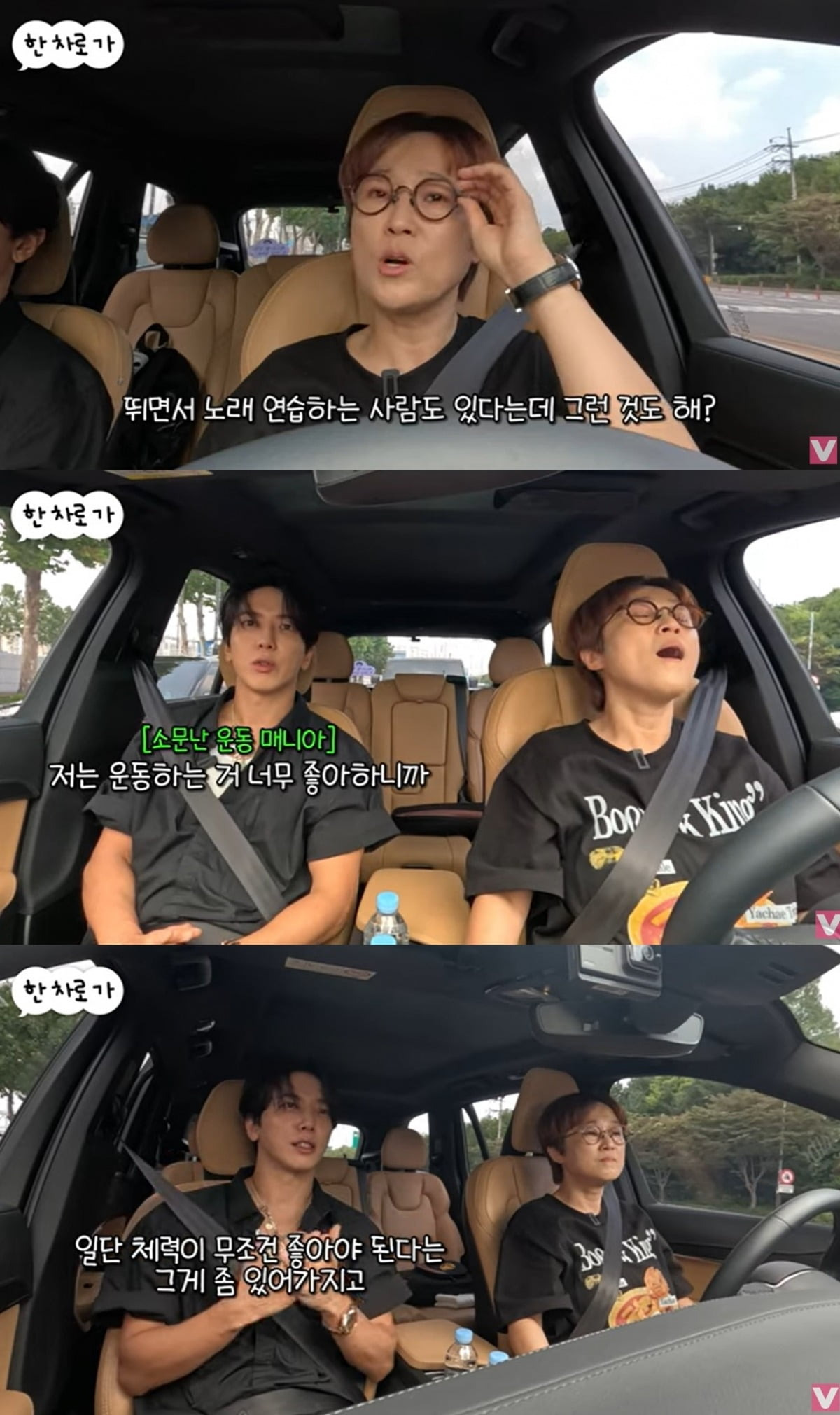 비보티비 정용화 씨엔블루