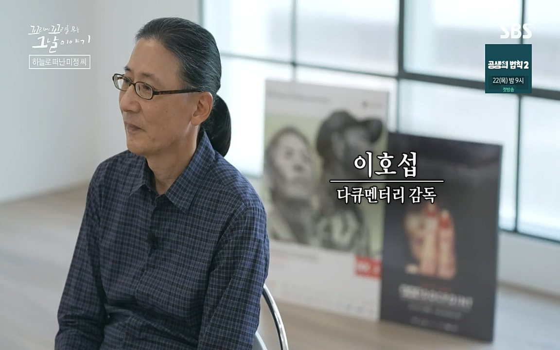 꼬리에 꼬리를 무는 그날 이야기.E45.220916p-NICE.mp4_20220917_171113.714.jpg