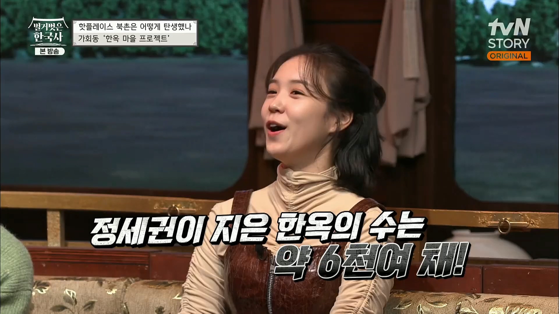 벌거벗은 한국사.E31.221123p.H264-F1RST.mp4_20221211_161555.808.jpg