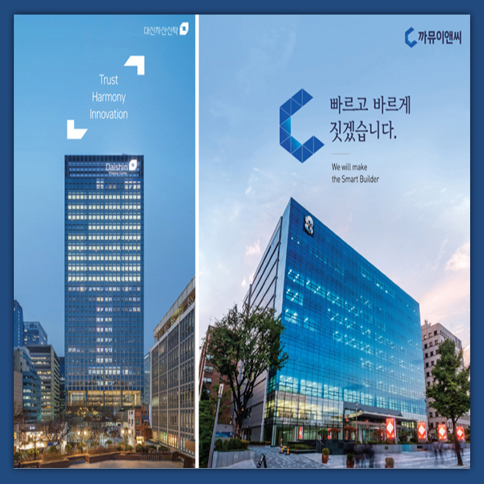  까뮤 이스테이트 양평 타운하우스 안내