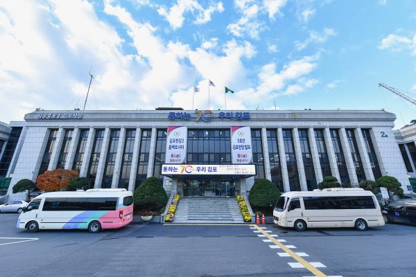 김포시, 연안정화의 날 맞아 ‘해양환경정화’ 활동 이미지 1