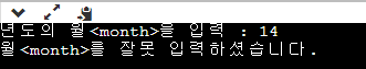 잘못된결과값