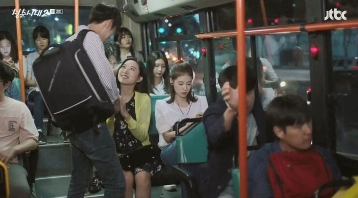 버스안 ㄱㅐ극혐 진.상.커.플
