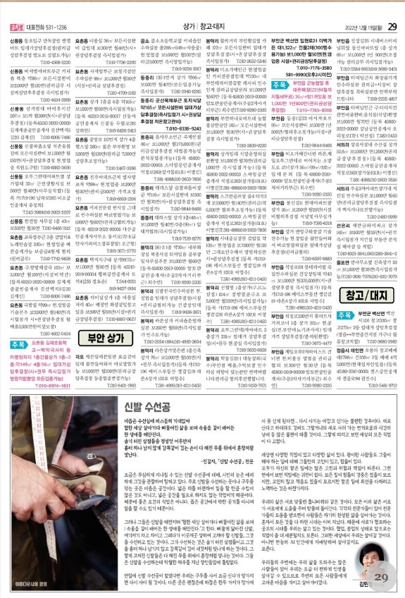 정읍신발 이미지