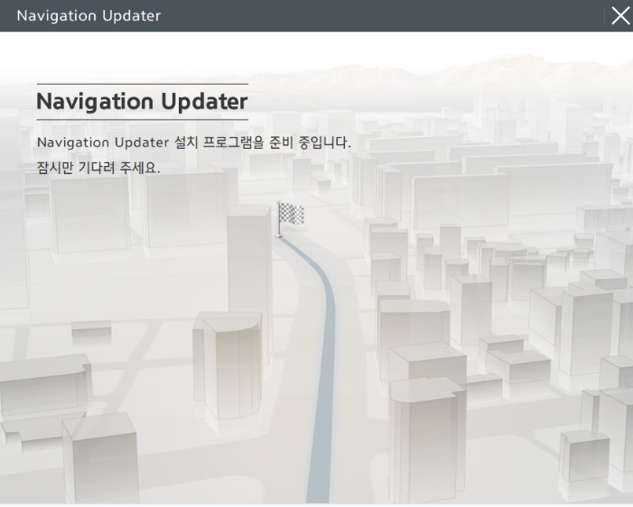 현대자동차-내비게이션-업그레이드-설치파일-다운로드
