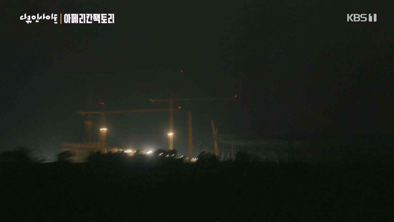 다큐 인사이트.E146.230428p-NEXT.mp4_20230428_203336.047.jpg