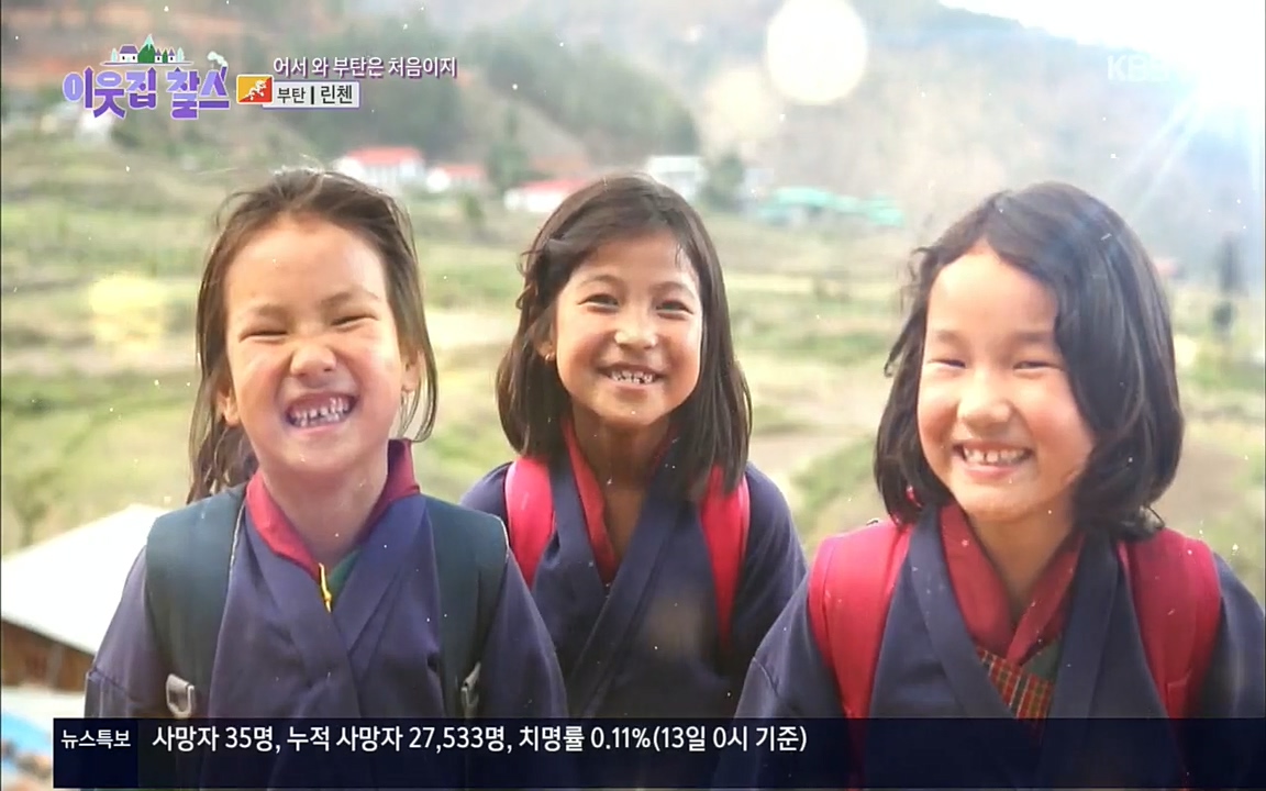 이웃집 찰스.E354.220914p.H264-F1RST.mp4_20220914_202831.857.jpg