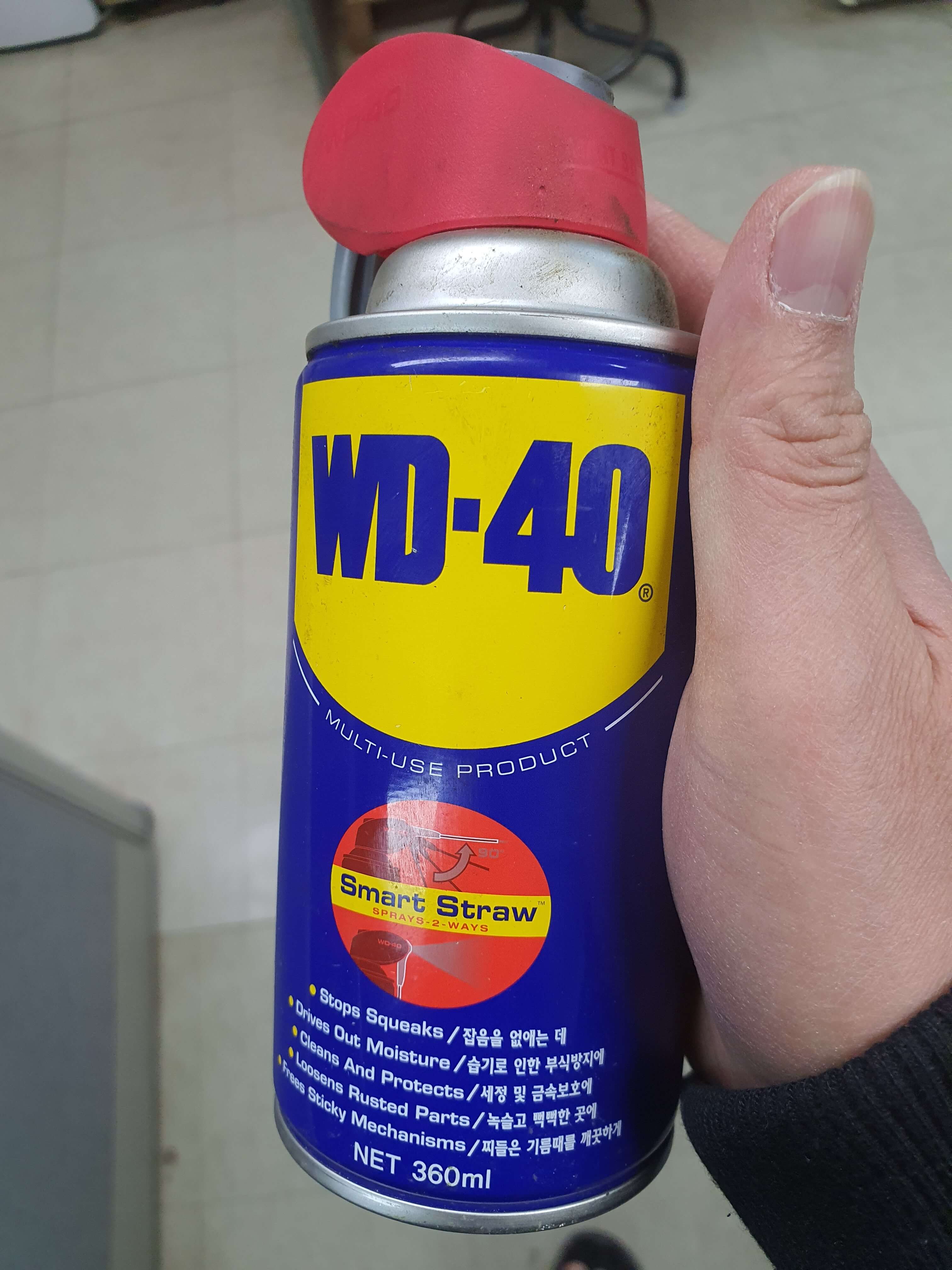 WD 40 자전거