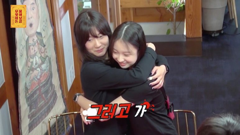 너무 어색해서 고민이라는 자매.jpg | 인스티즈