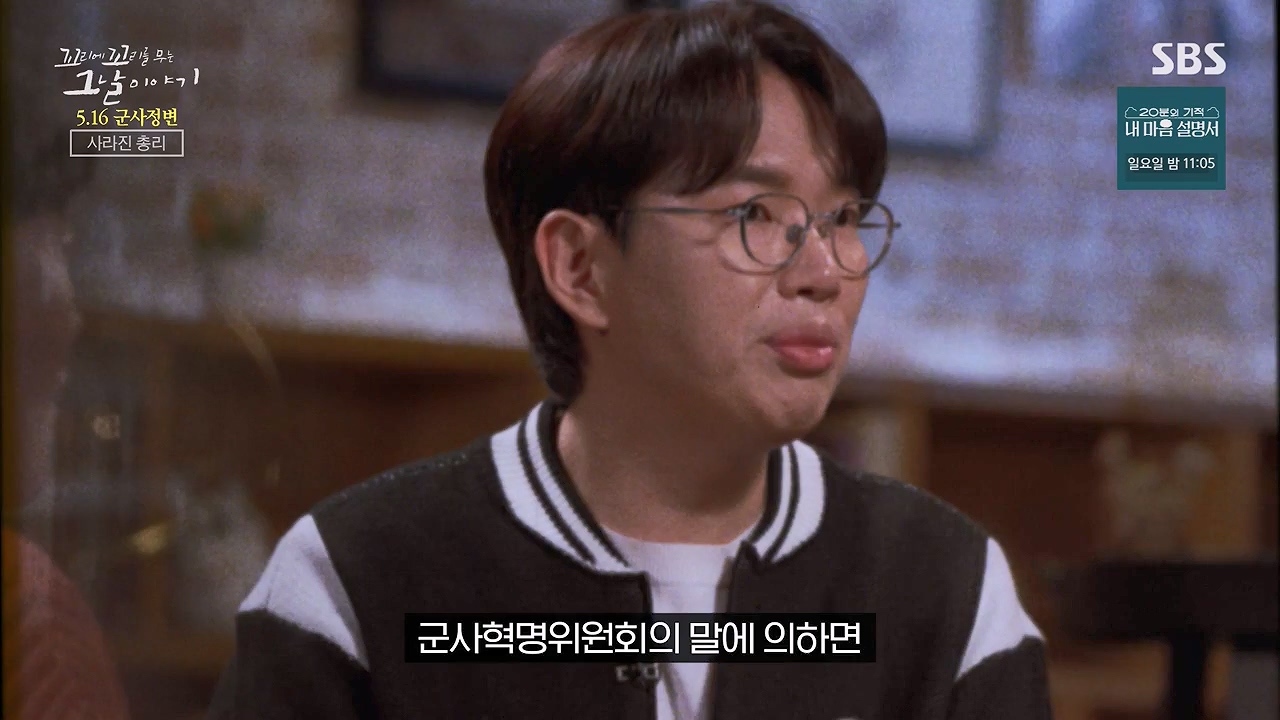 꼬리에 꼬리를 무는 그날 이야기.E128.240517p-NEXT.mp4_20240518_133929.772.jpg