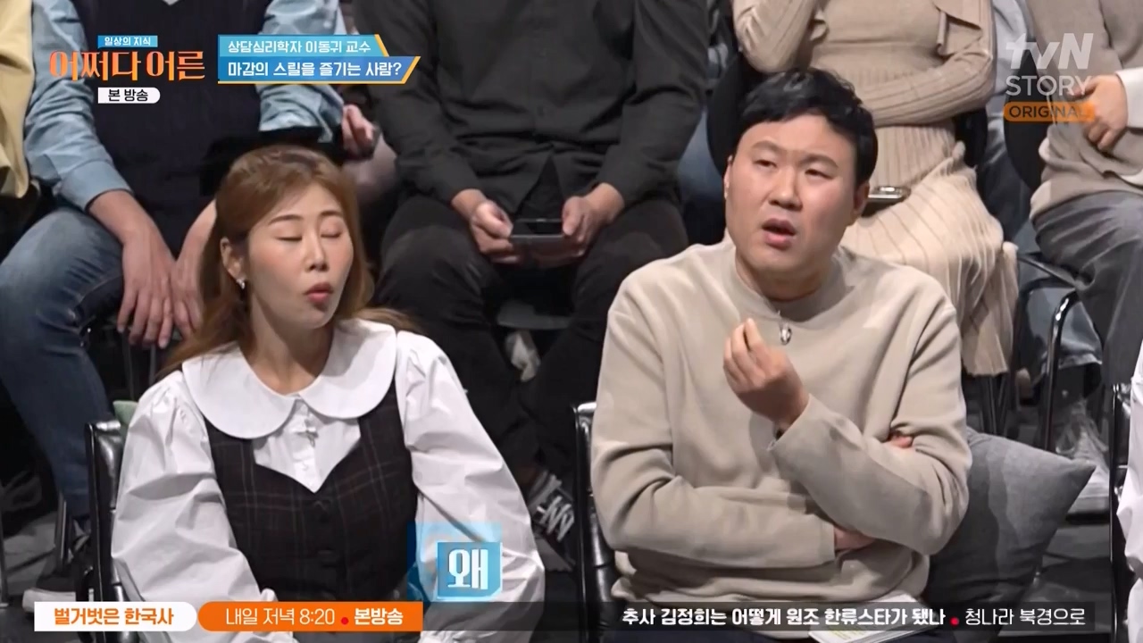 어쩌다 어른.E46.240306p-NEXT.mp4_20240306_210350.029.jpg