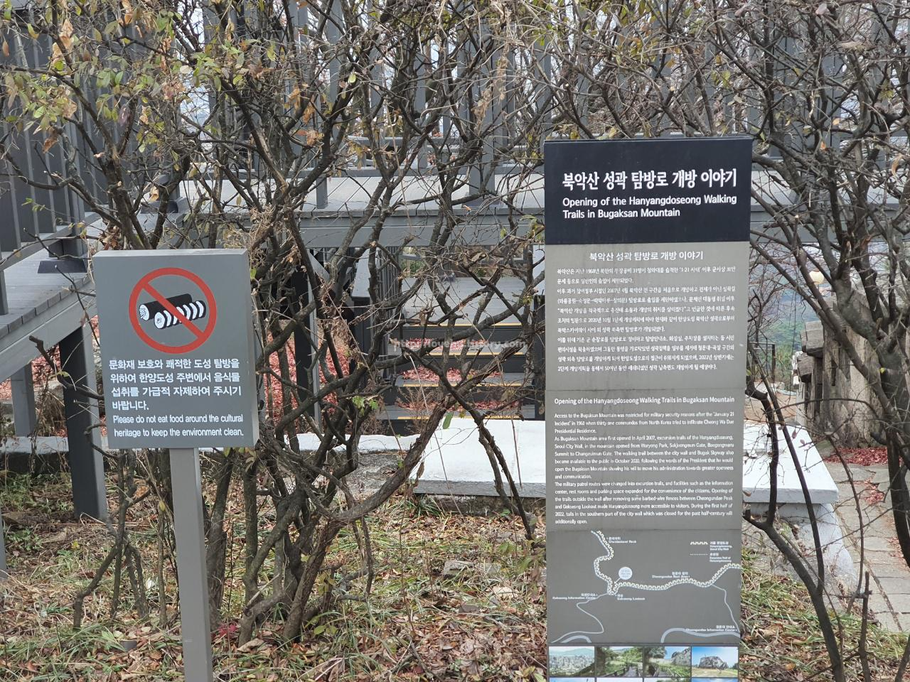 북악산_北岳山_Bukaksan
음식물 섭취 안되는 줄 모르고
신나게 김밥과 바나나우유
챙겨갔습니다
하하
북악산은 군사상 보안 문제 등으로
일반인의 출입이 제한되었다가
2020년 10월 1단계 개방계획에 따라
현재와 같이 한양도성 북악산
성곽으로부터 북악 스카이웨이
사이의 성광 북측면 탐방로가
개방되었다.
2022년 상반기에는 2단계 개방계획을
통해서 50여년 동안 폐쇄되었던
성곽 남측면도 개방하게 될 예정이다
성곽 남측면 개방하면 그쪽으로
한번 둘러봐야겠네요