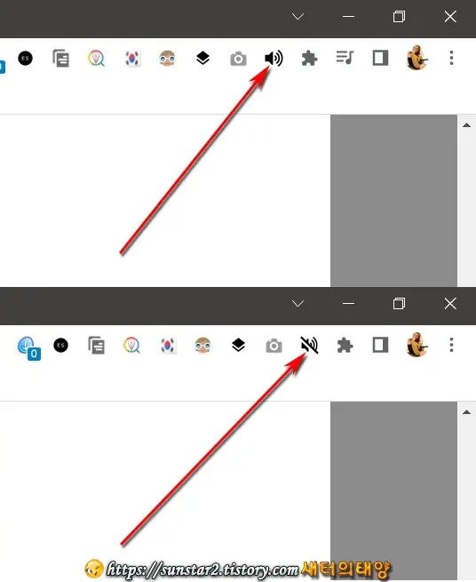 크롬 특정 탭에서 들리는 오디오 음소거하기_4