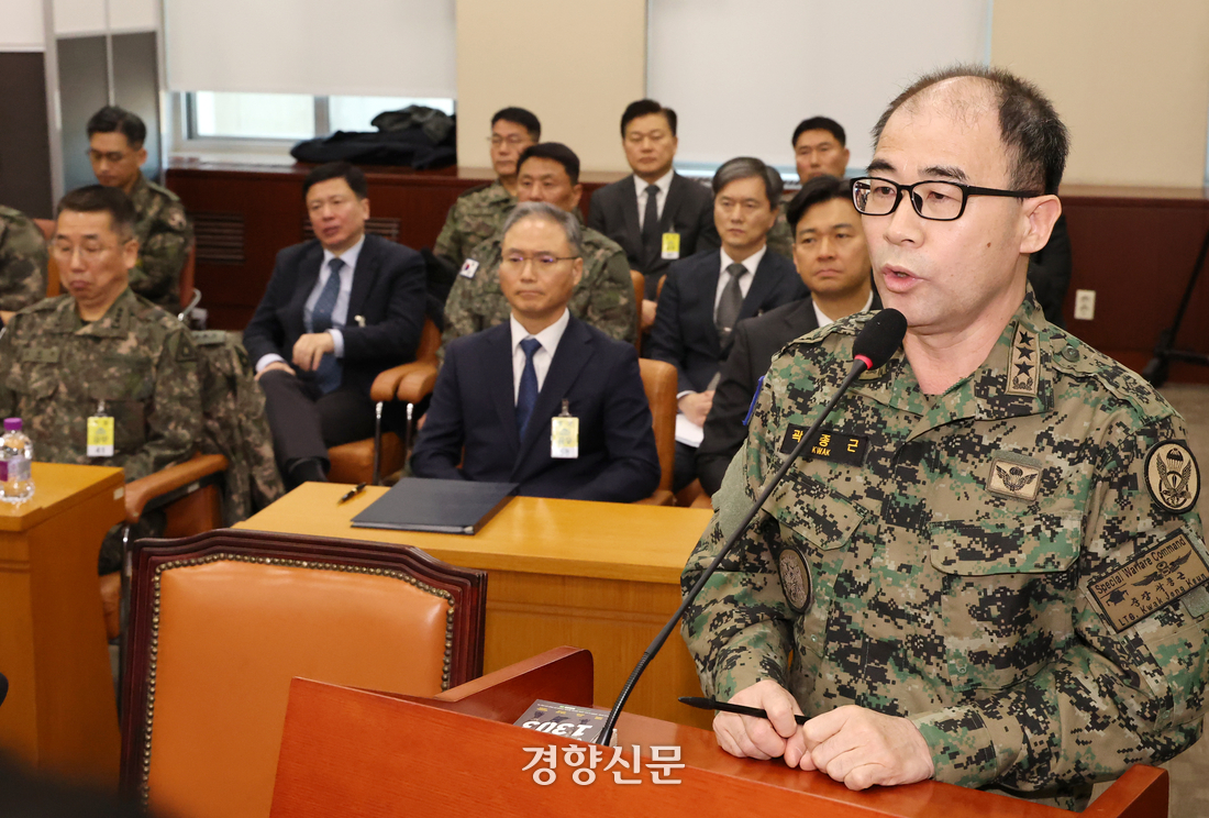 곽종근의 폭로