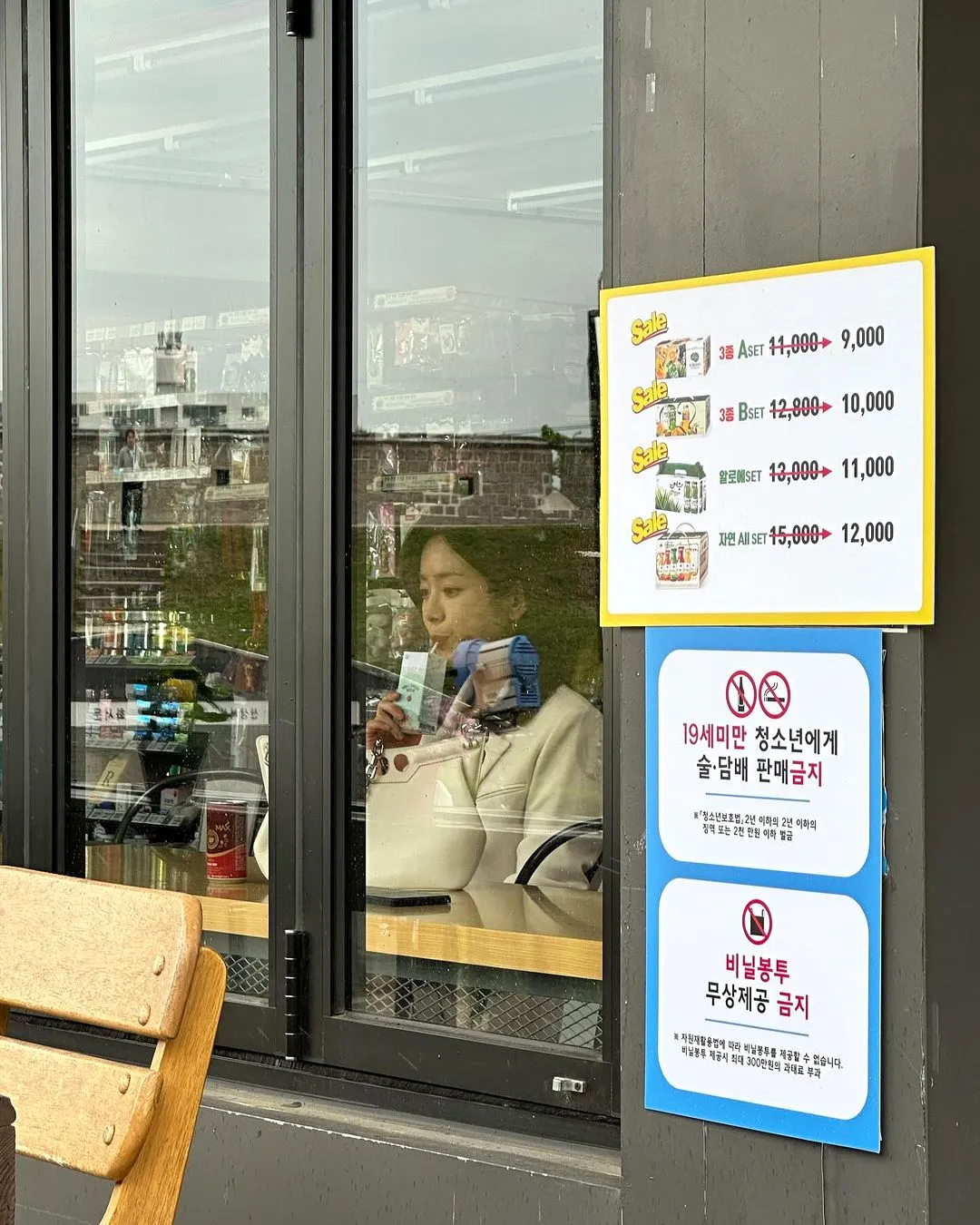 한지민_인스타그램_이미지