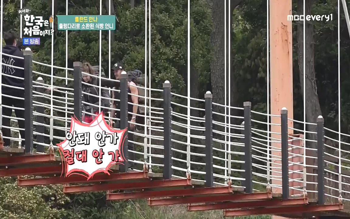 어서와 한국은 처음이지 시즌2.E216.220624p-NEXT.mp4_20220624_203637.432.jpg