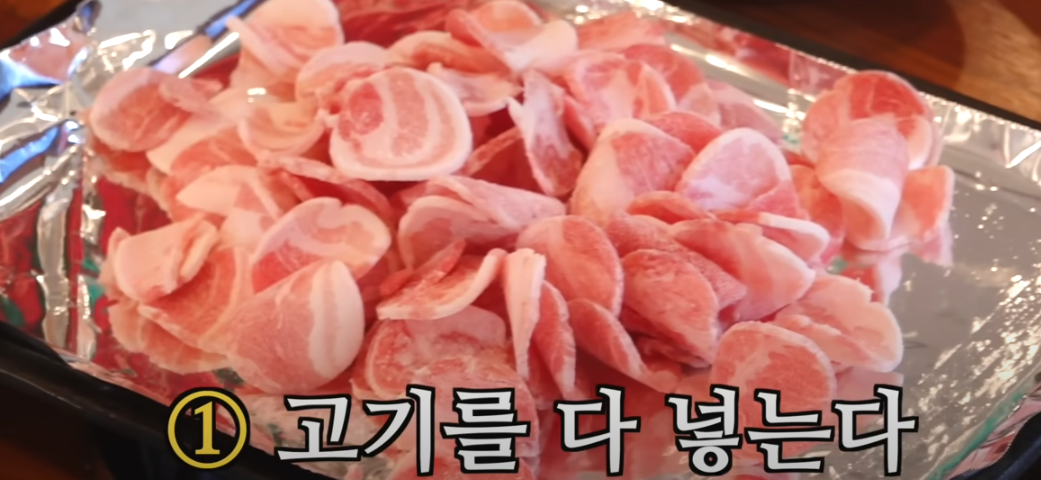 또간집 풍자 청주 세번째 맛집 소개