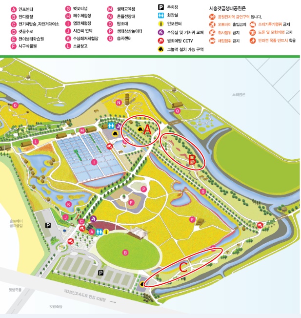 시흥시-갯골생태공원-안내-지도
