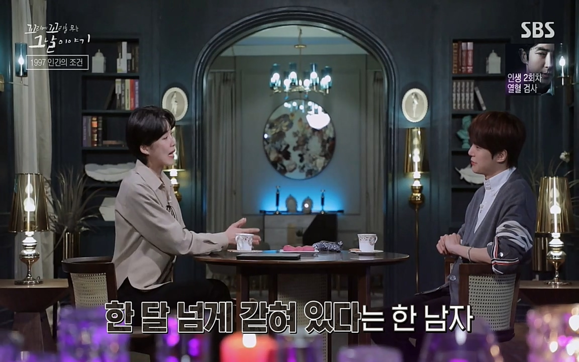 꼬리에 꼬리를 무는 그날 이야기.E24.220415p-NEXT.mp4_20220416_192337.484.jpg