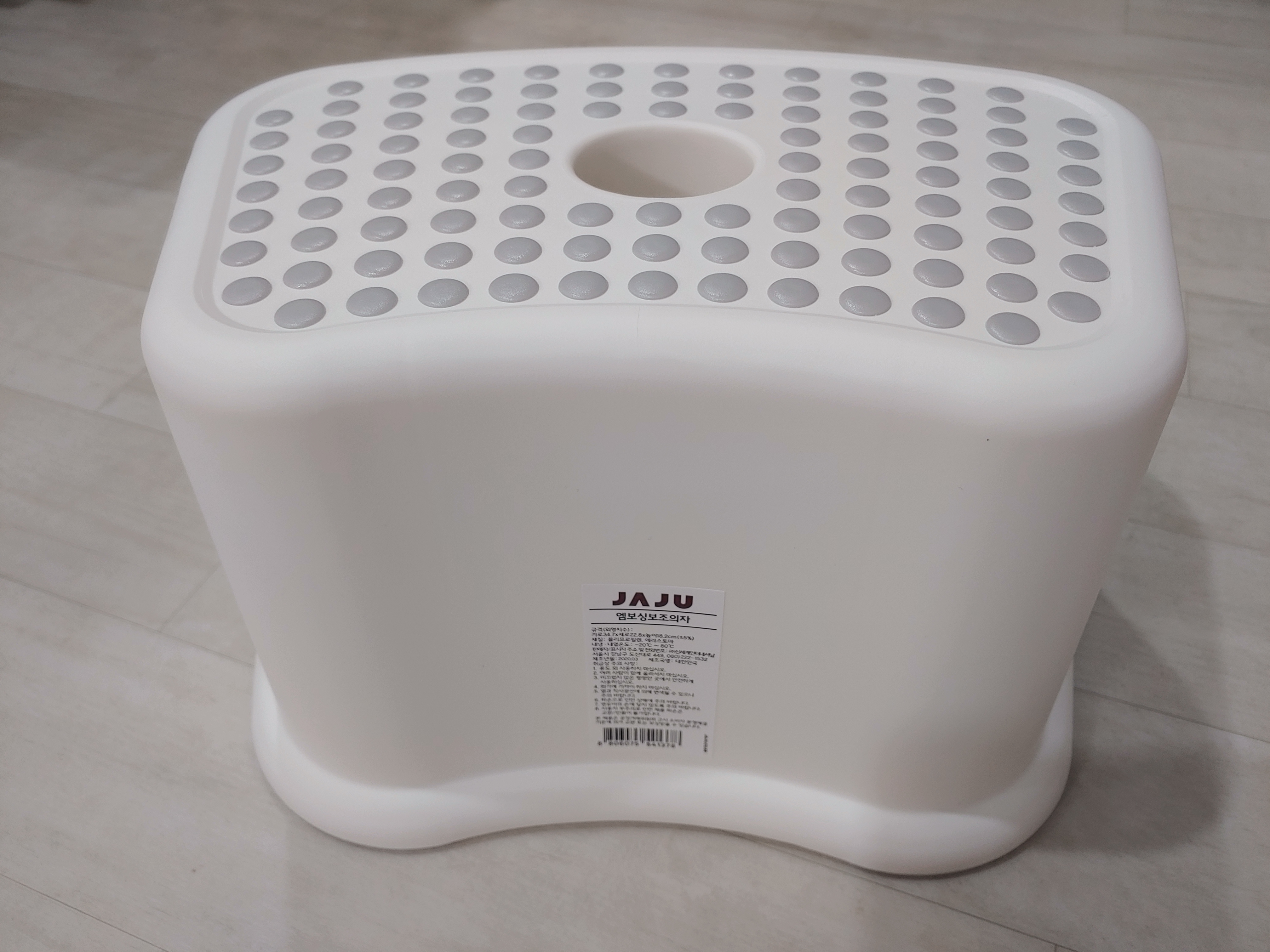  엠보싱 보조 의자 디딤대 JAJU