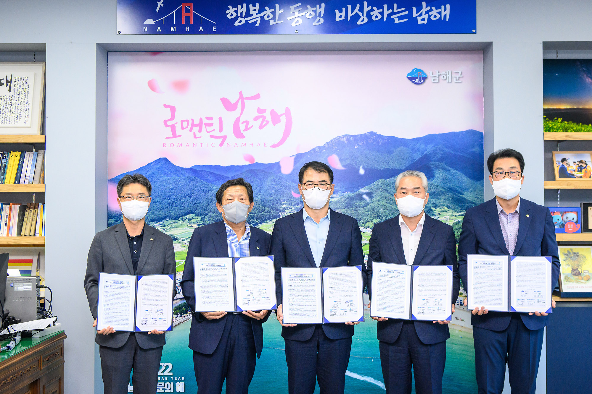  경남 남해군 저신용 소상공인 무담보 · 무이자 대출 지원!