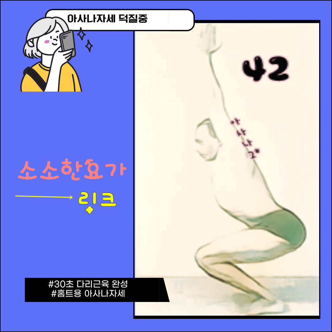 매일요가17