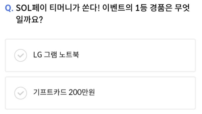 신한 쏠야구 퀴즈 쏠페이 퀴즈팡팡 8월 27일 정답 &quot;LG트윈스 구단 최초로 30홈런 100타점을 달성한 선수는?&quot;