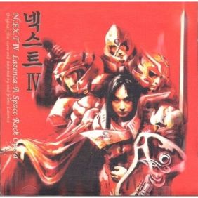  넥스트 Lazenca, Save Us 듣기/가사/앨범/유튜브/뮤비/반복재생/작곡작사