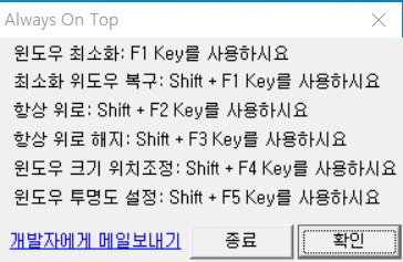 단축키를 이용한 사용법 확인